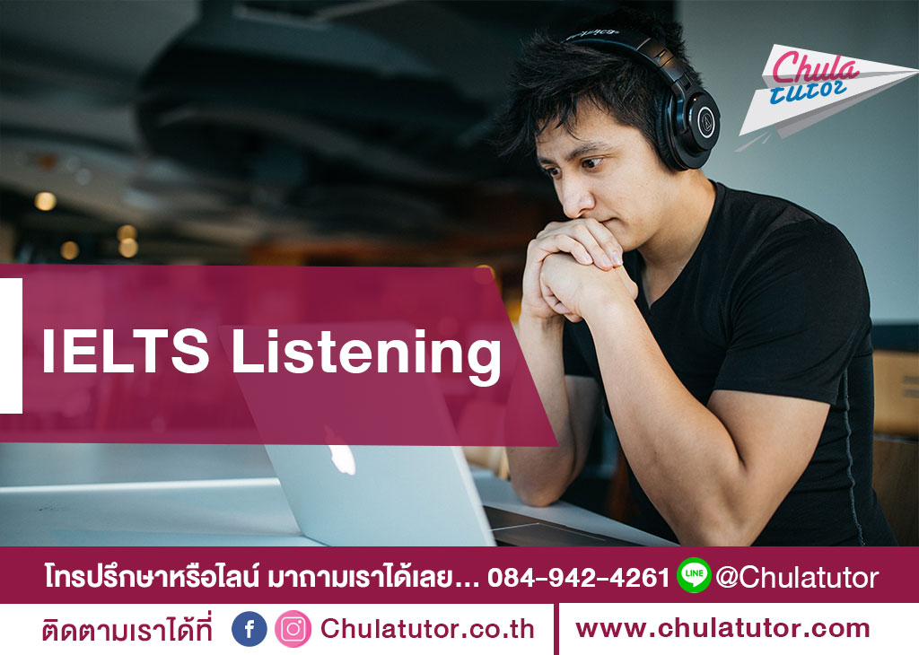 ielts listening