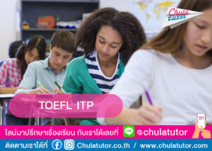 TOEFL ITP