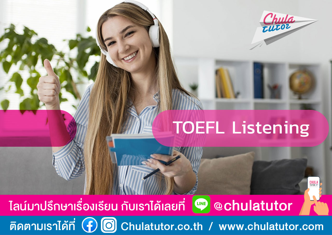 TOEFL Listening