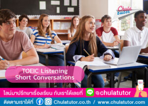 TOEIC Listening Short Conversations