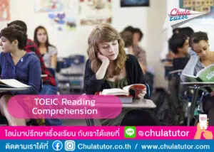 TOEIC Reading Comprehension