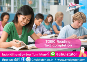 TOEIC Reading Text Completion