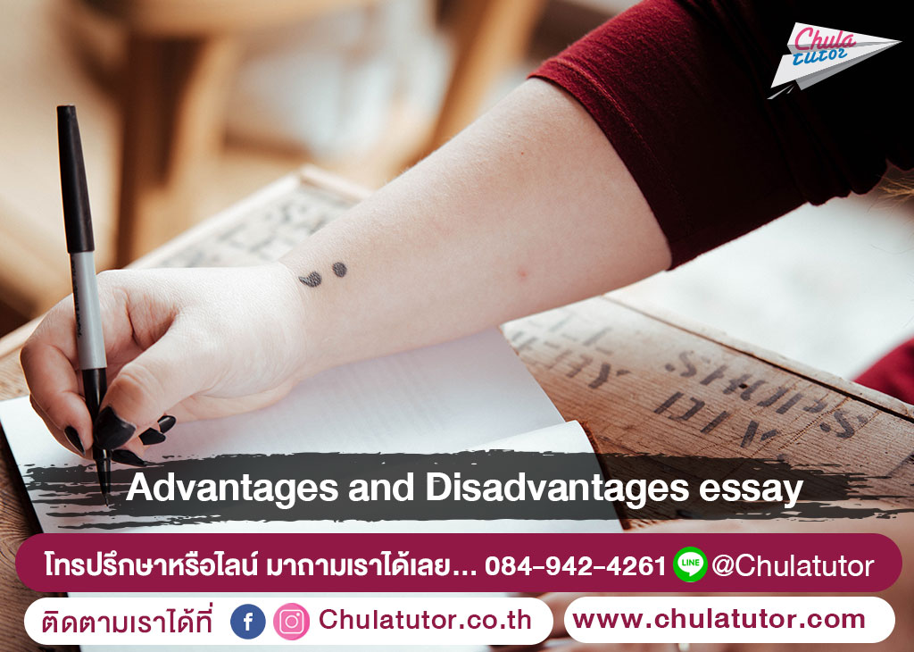 IELTS Advantages and Disadvantages essay