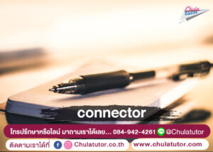IELTS Connector