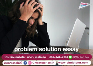 IELTS Problem – Solution Essay