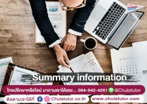 IELTS summary information