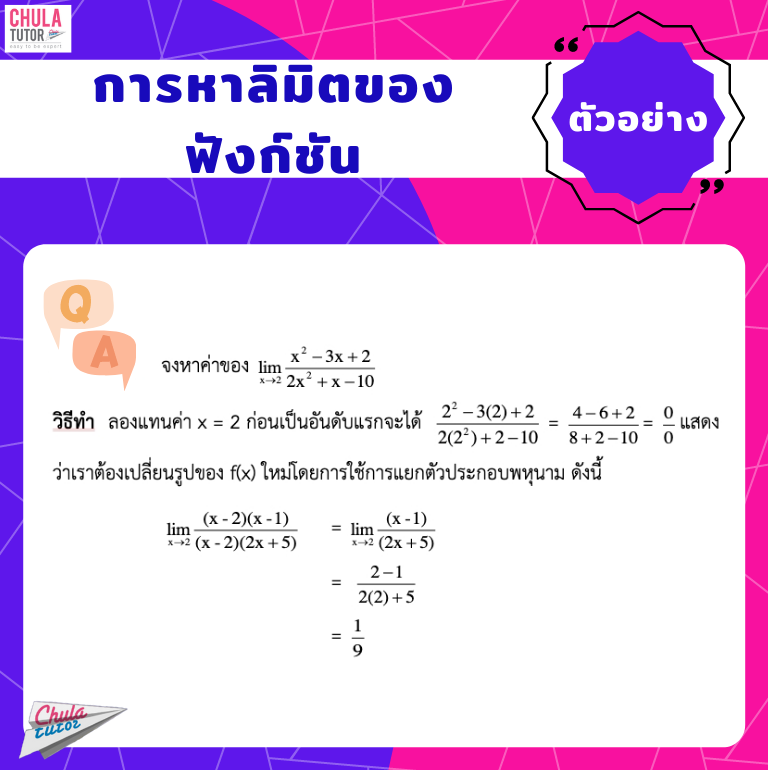My Image 6