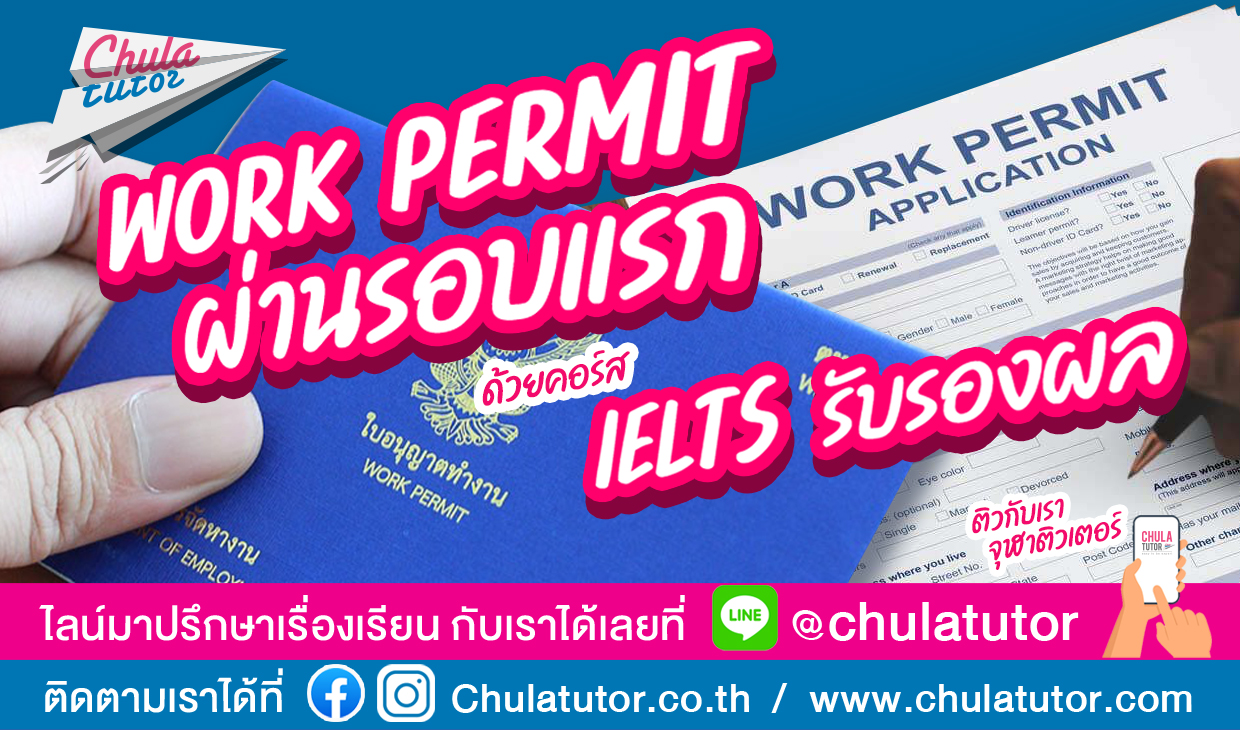 work permit