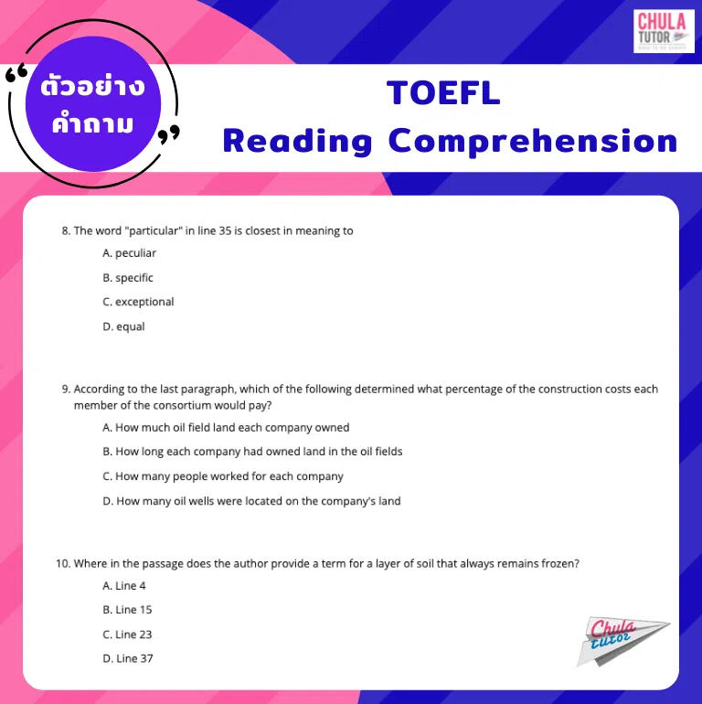 ตัวอย่างข้อสอบ TOEFL Reading Comprehension