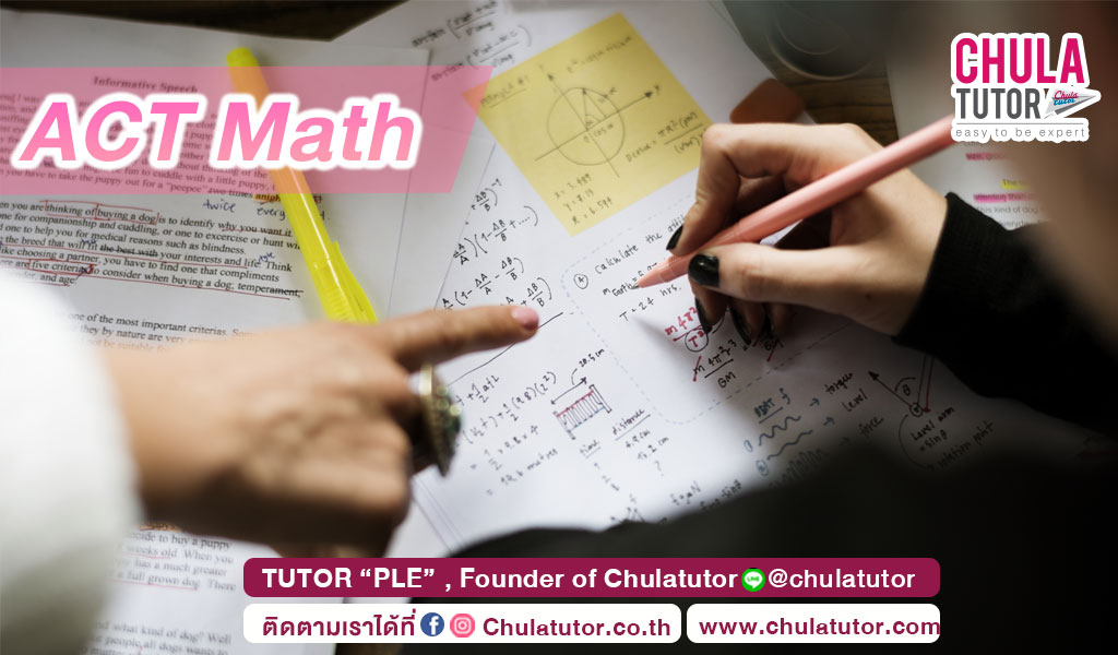 ACT Math