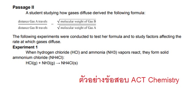 ตัวอย่างข้อสอบ ACT Chemistry