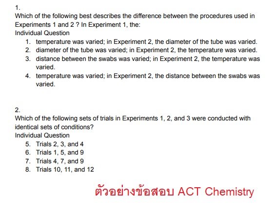 ตัวอย่างข้อสอบ ACT Chemistry