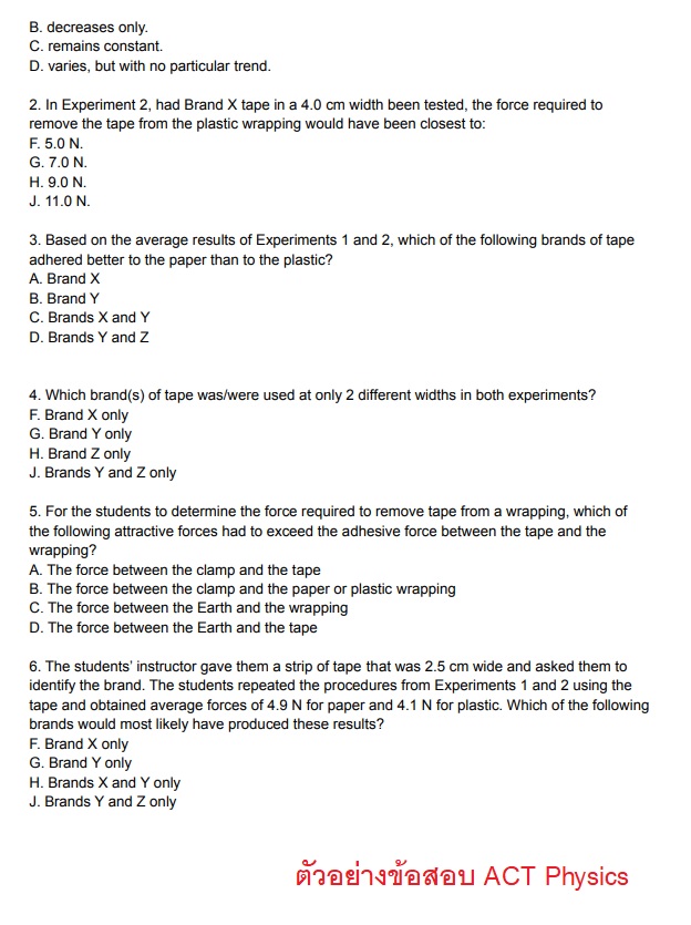 ตัวอย่างข้อสอบ ACT Physics