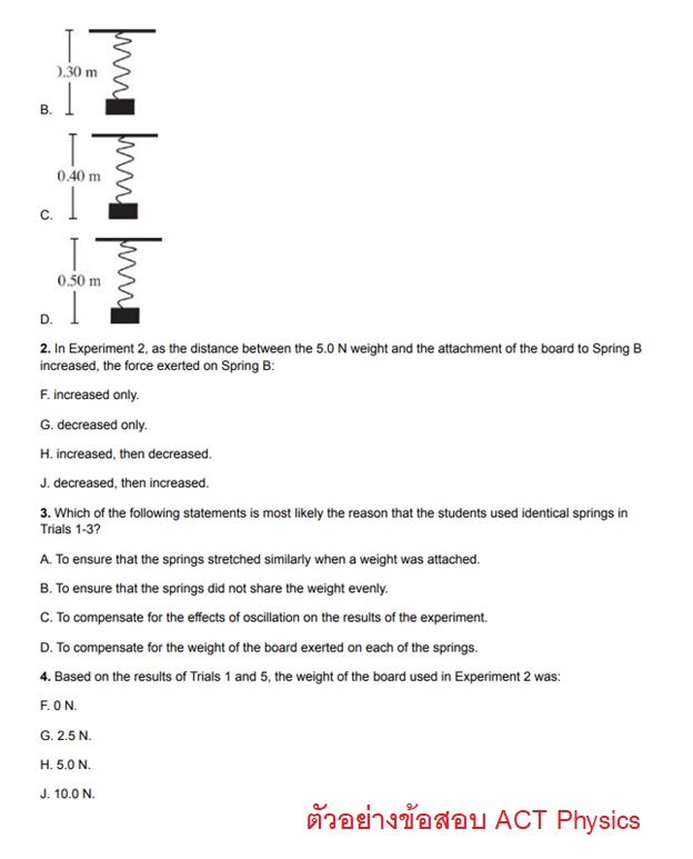 ตัวอย่างข้อสอบ ACT Physics