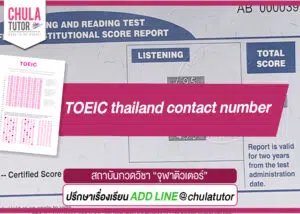 TOEIC thailand contact number