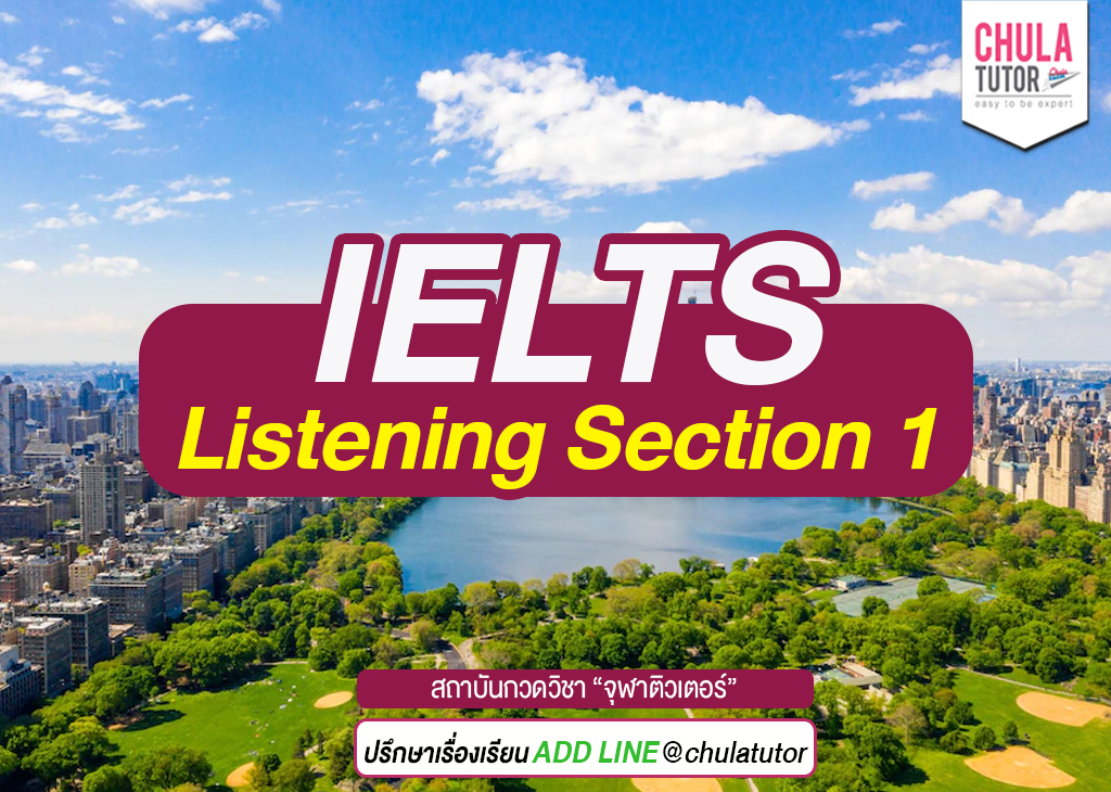 IELTS Listening Section 1