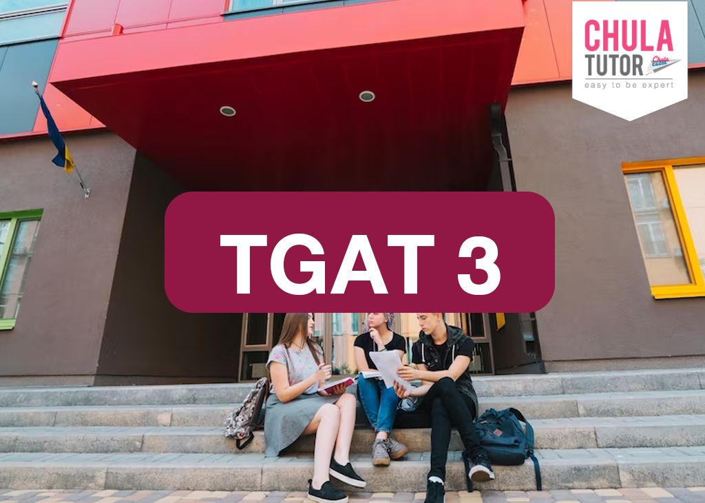 TGAT 3