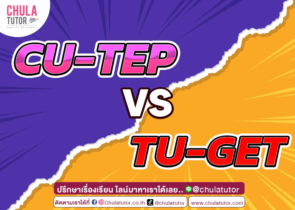 CU-TEP VS TU-GET