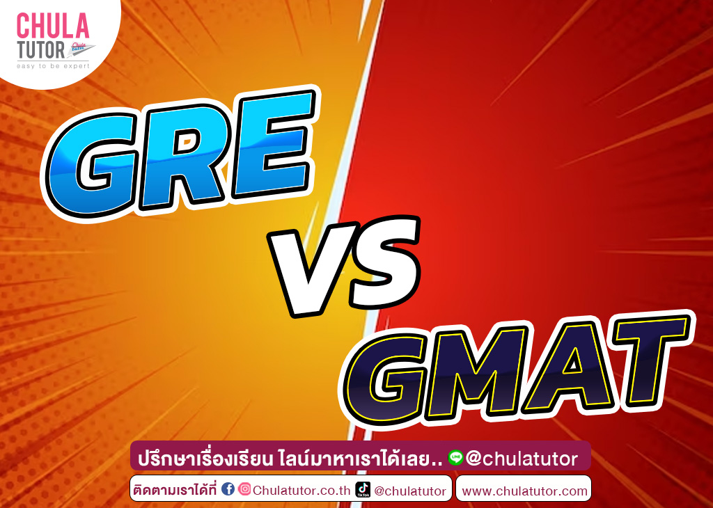 GRE VS GMAT