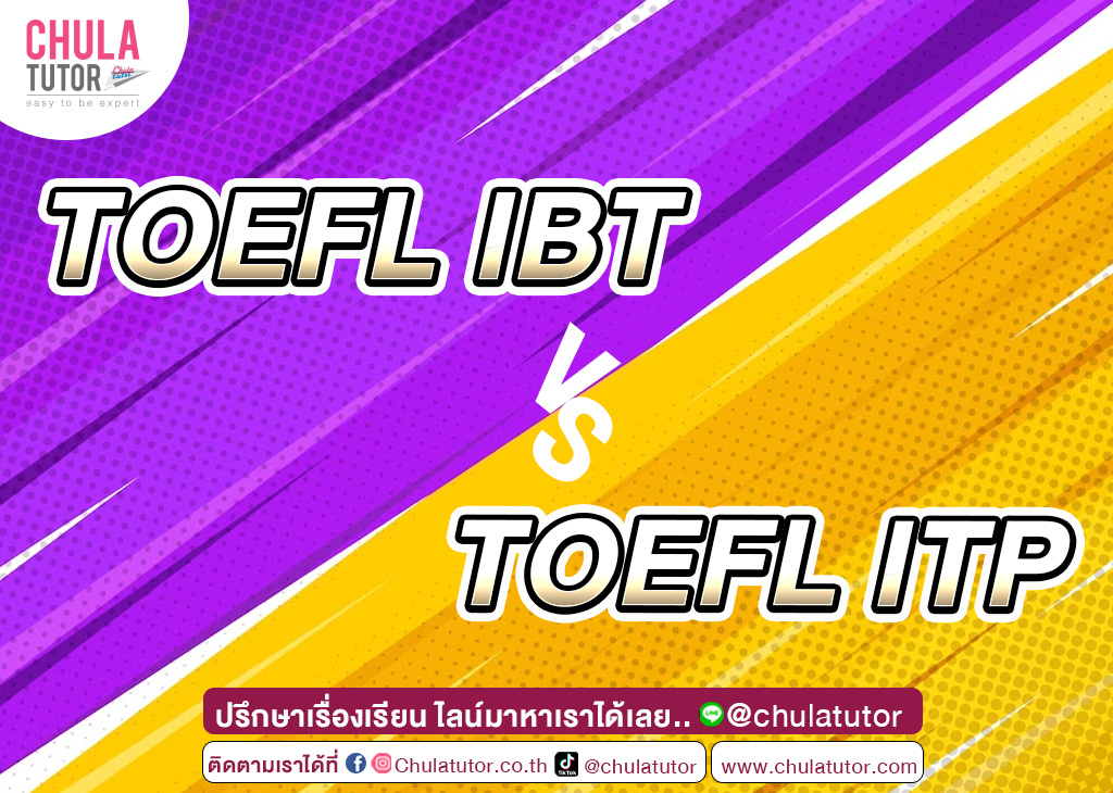 TOEFL IBT vs TOEFL ITP