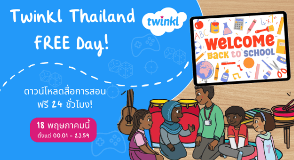 Twinkl Thailand Free day
