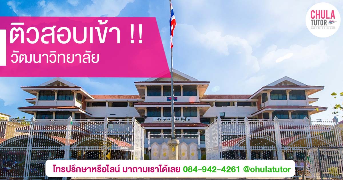 วัดราชบพิธ