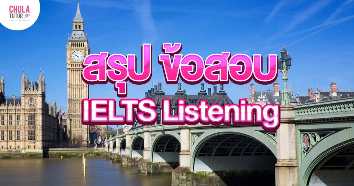 ielts listening