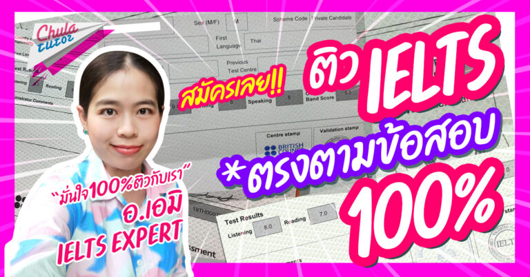 IELTS 1 IELTS