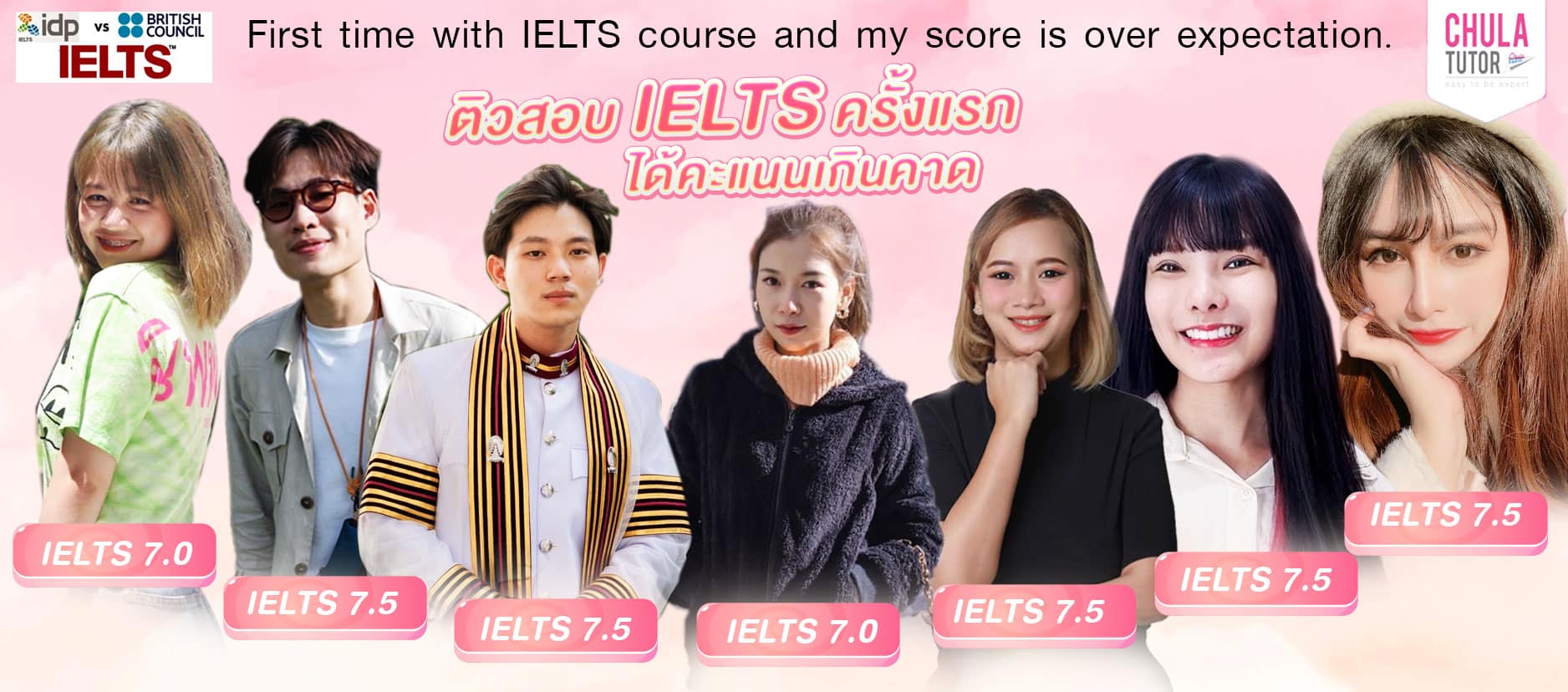 นักเรียน IELTS