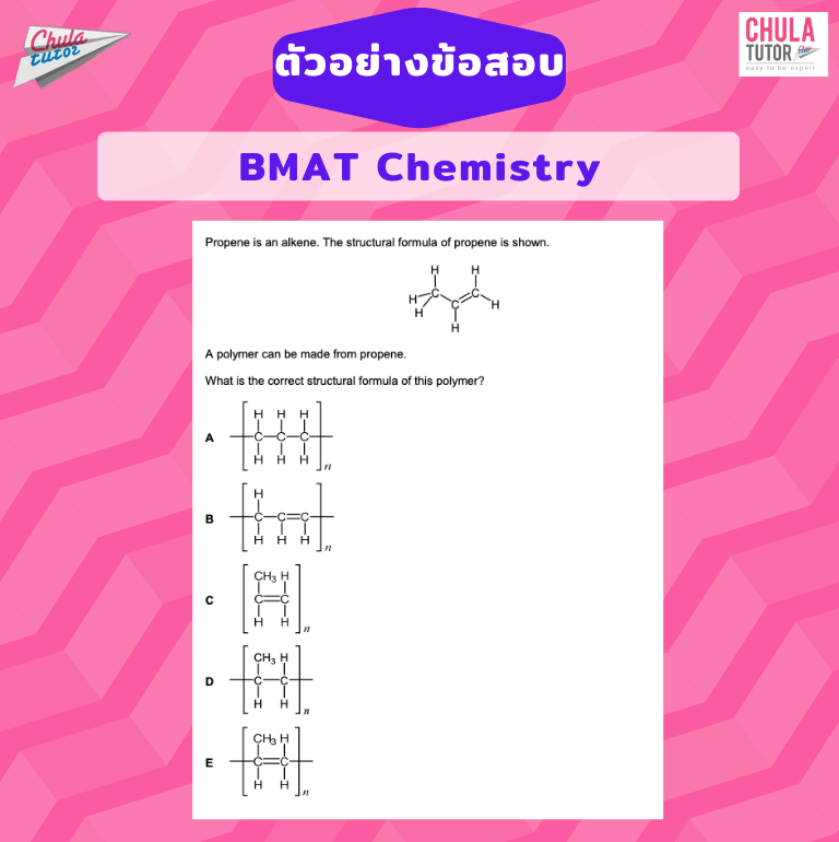 ข้อสอบ BMAT Chemistry