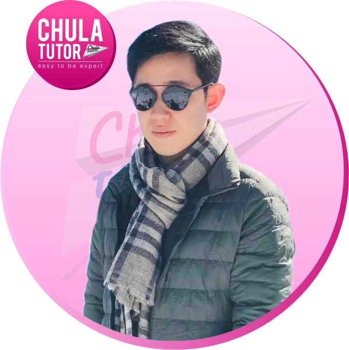 ครูพี่สิน จุฬาติวเตอร์