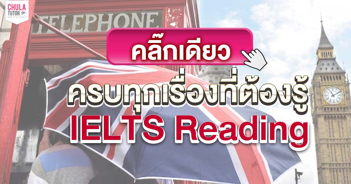 IELTS Reading