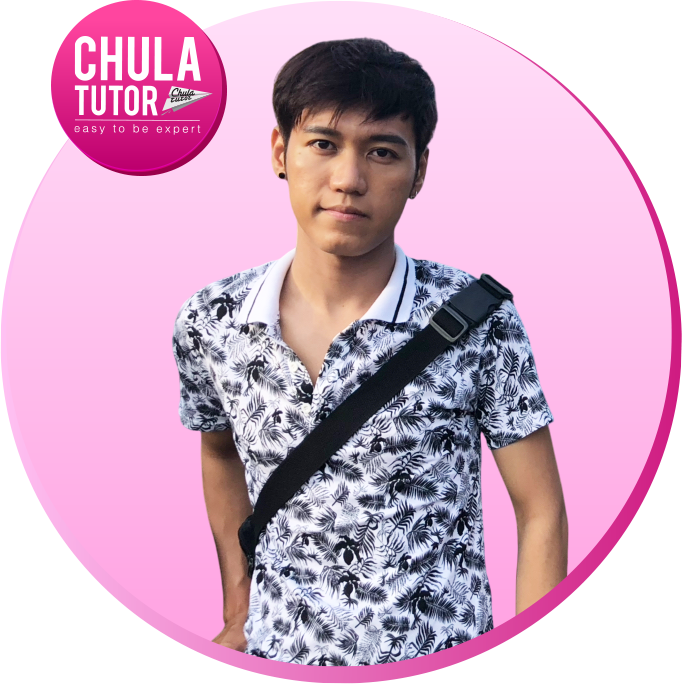 ติวเตอร์ เอกกี้